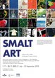 Smalt Art, 2010